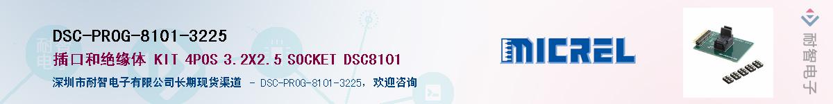 DSC-PROG-8101-3225Ӧ-ǵ