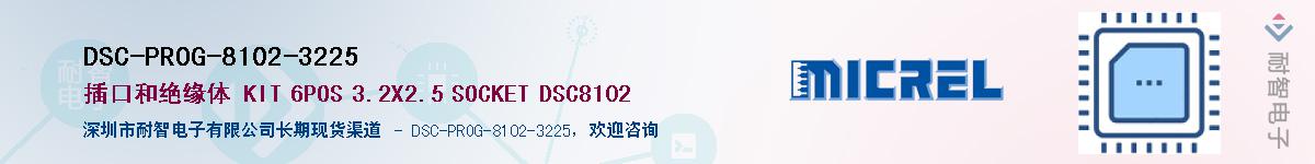 DSC-PROG-8102-3225Ӧ-ǵ