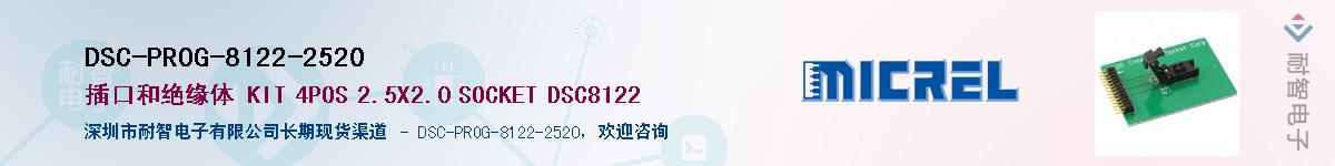 DSC-PROG-8122-2520Ӧ-ǵ