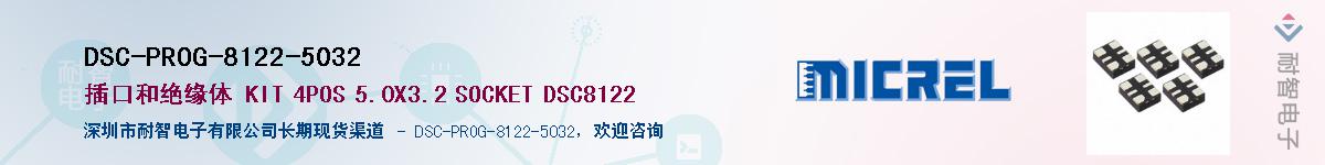 DSC-PROG-8122-5032Ӧ-ǵ