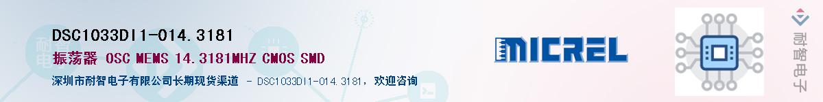 DSC1033DI1-014.3181Ӧ-ǵ