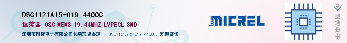 DSC1121AI5-019.4400CӦ-ǵ