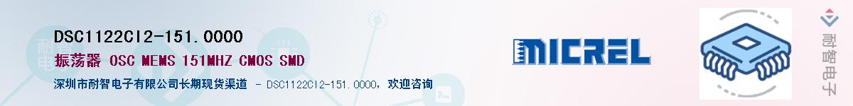 DSC1122CI2-151.0000Ӧ-ǵ