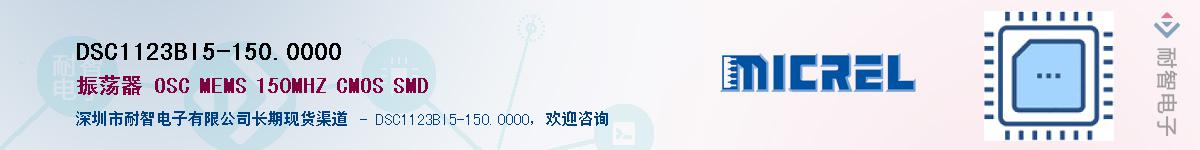 DSC1123BI5-150.0000Ӧ-ǵ