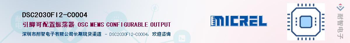 DSC2030FI2-C0004Ӧ-ǵ