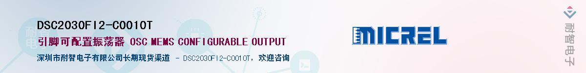 DSC2030FI2-C0010TӦ-ǵ