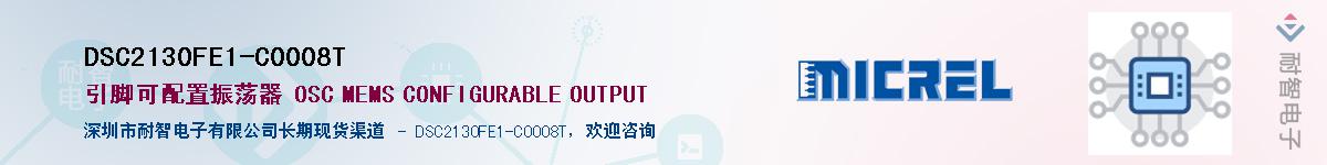 DSC2130FE1-C0008TӦ-ǵ