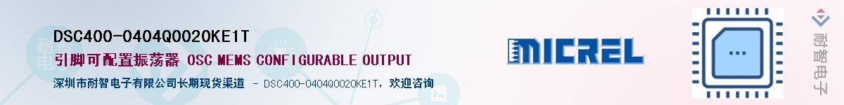 DSC400-0404Q0020KE1TӦ-ǵ