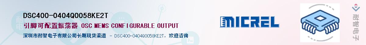 DSC400-0404Q0058KE2TӦ-ǵ