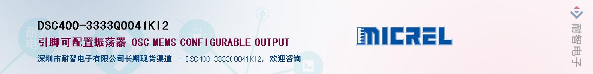 DSC400-3333Q0041KI2Ӧ-ǵ