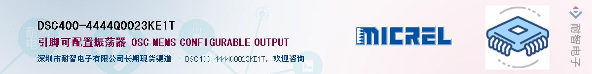 DSC400-4444Q0023KE1TӦ-ǵ