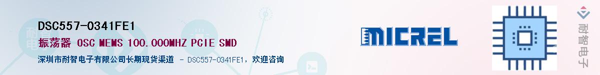 DSC557-0341FE1Ӧ-ǵ