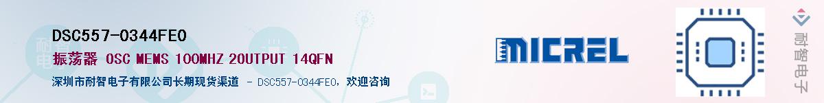 DSC557-0344FE0Ӧ-ǵ