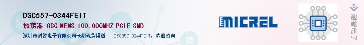 DSC557-0344FE1TӦ-ǵ