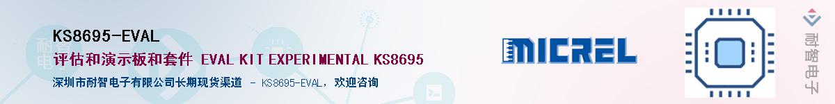 KS8695-EVALӦ-ǵ