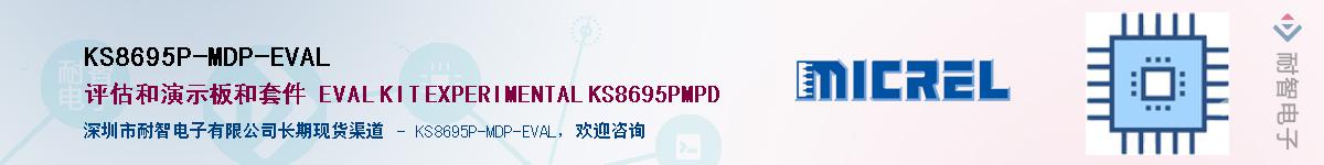 KS8695P-MDP-EVALӦ-ǵ