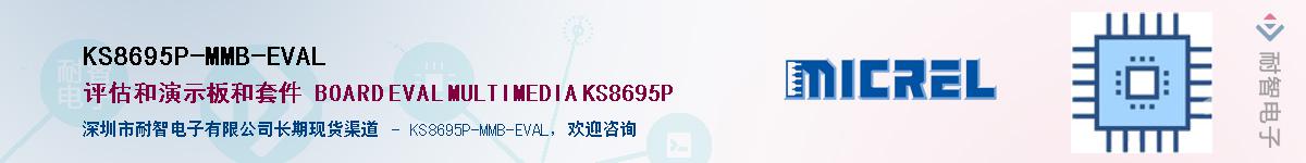 KS8695P-MMB-EVALӦ-ǵ
