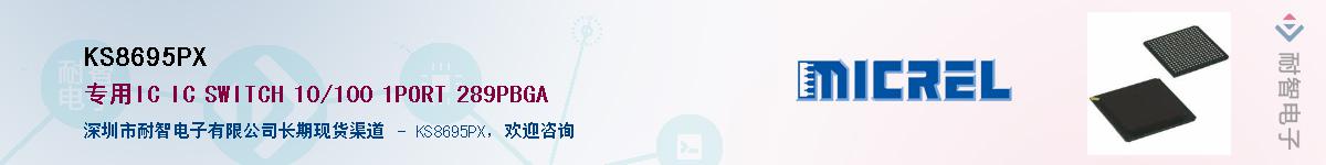 KS8695PXӦ-ǵ