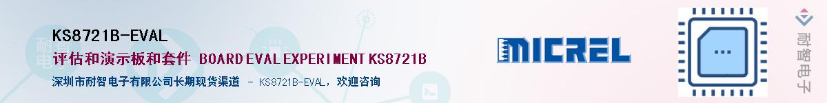 KS8721B-EVALӦ-ǵ