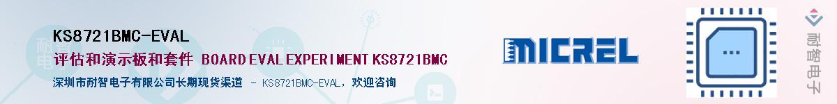 KS8721BMC-EVALӦ-ǵ