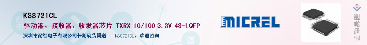 KS8721CLӦ-ǵ