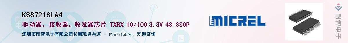 KS8721SLA4Ӧ-ǵ