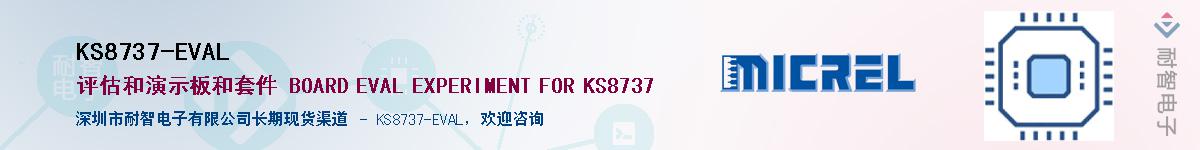 KS8737-EVALӦ-ǵ
