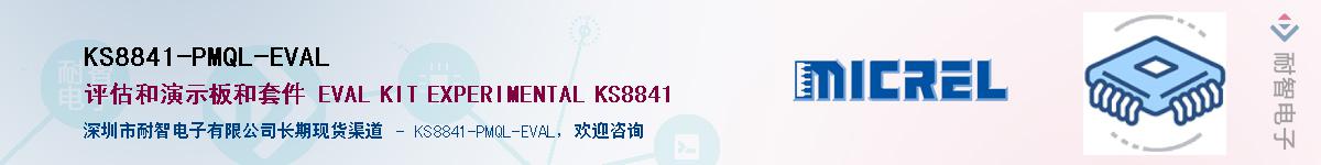 KS8841-PMQL-EVALӦ-ǵ