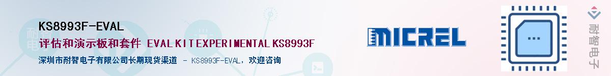 KS8993F-EVALӦ-ǵ