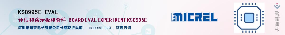 KS8995E-EVALӦ-ǵ