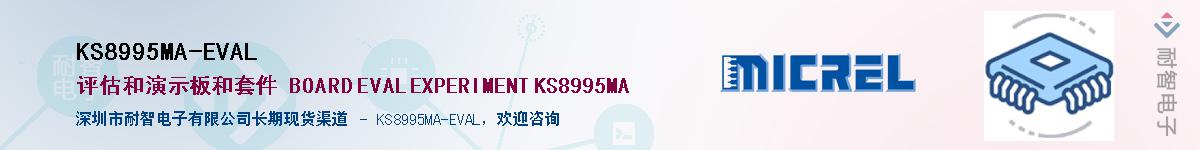 KS8995MA-EVALӦ-ǵ