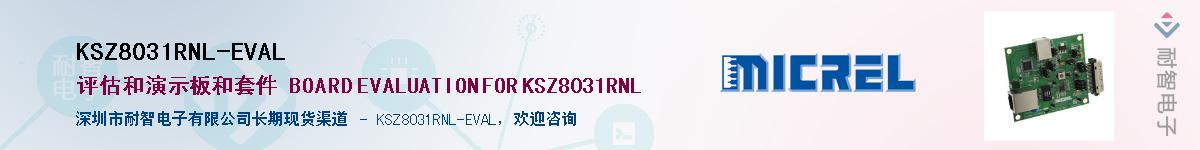 KSZ8031RNL-EVALӦ-ǵ