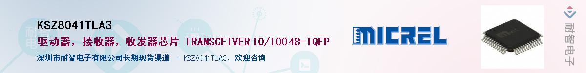KSZ8041TLA3Ӧ-ǵ