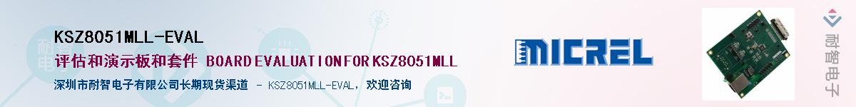 KSZ8051MLL-EVALӦ-ǵ