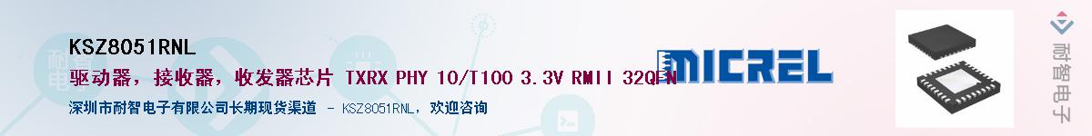KSZ8051RNLӦ-ǵ