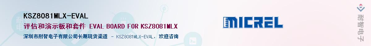 KSZ8081MLX-EVALӦ-ǵ