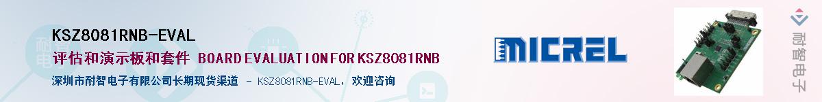 KSZ8081RNB-EVALӦ-ǵ