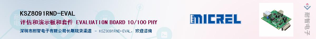 KSZ8091RND-EVALӦ-ǵ