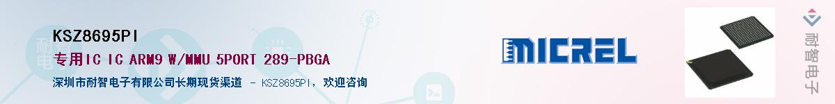 KSZ8695PIӦ-ǵ