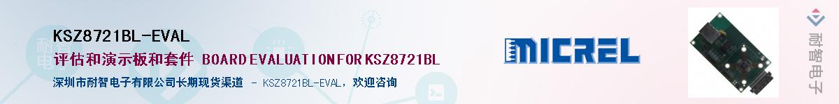 KSZ8721BL-EVALӦ-ǵ