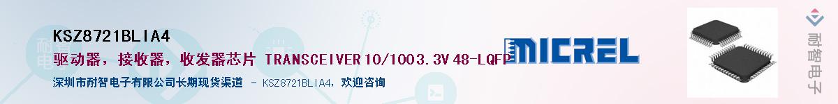 KSZ8721BLIA4Ӧ-ǵ