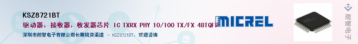KSZ8721BTӦ-ǵ