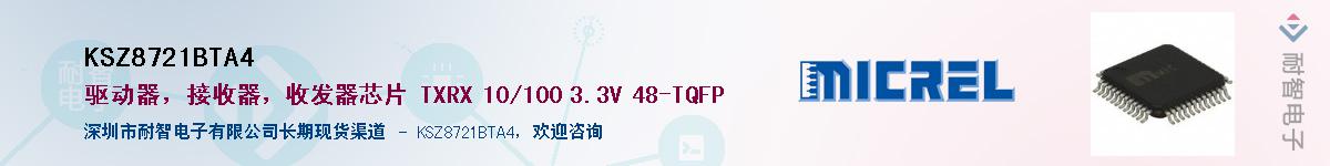 KSZ8721BTA4Ӧ-ǵ
