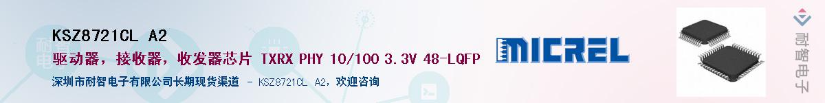 KSZ8721CL A2Ӧ-ǵ