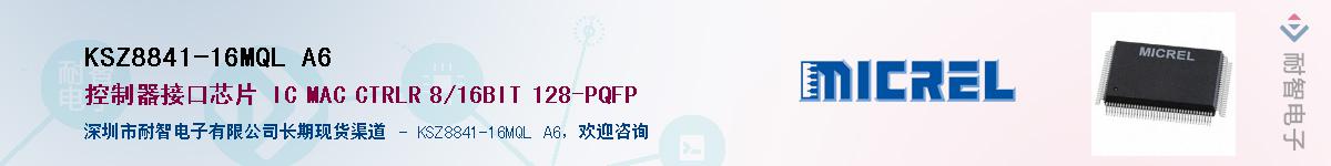 KSZ8841-16MQL A6Ӧ-ǵ