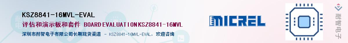 KSZ8841-16MVL-EVALӦ-ǵ