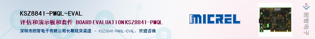 KSZ8841-PMQL-EVALӦ-ǵ
