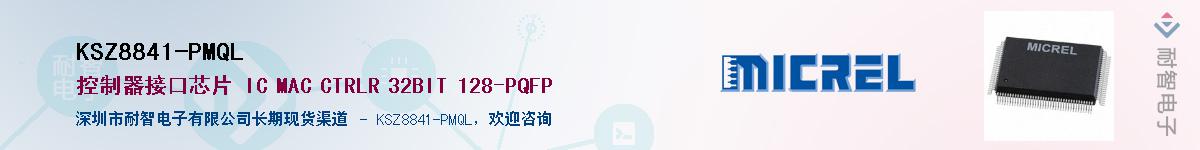 KSZ8841-PMQLӦ-ǵ
