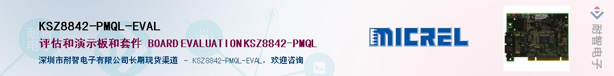 KSZ8842-PMQL-EVALӦ-ǵ