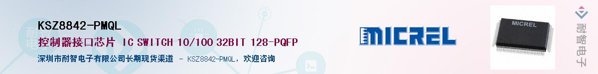 KSZ8842-PMQLӦ-ǵ